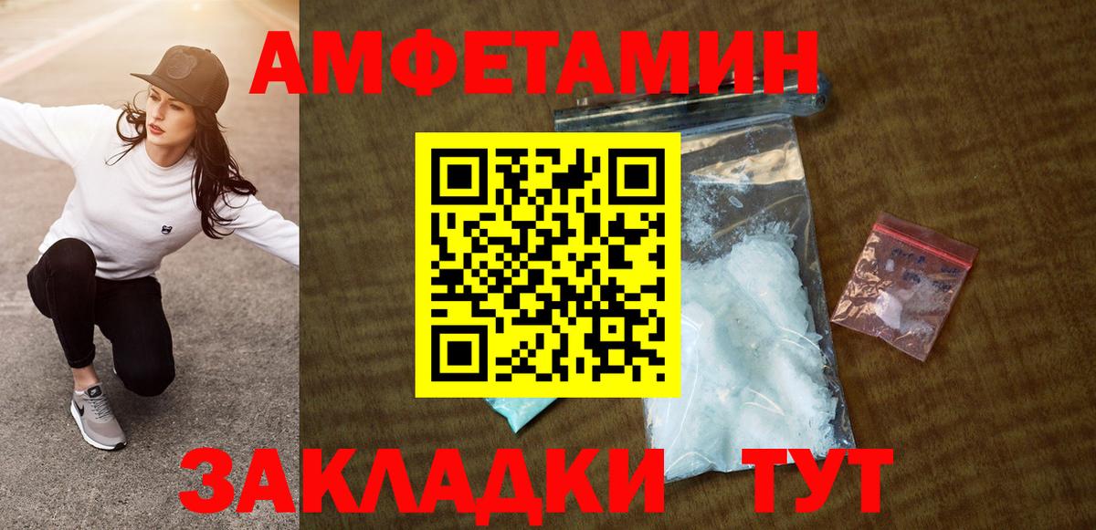 АМФ Premium Лянтор