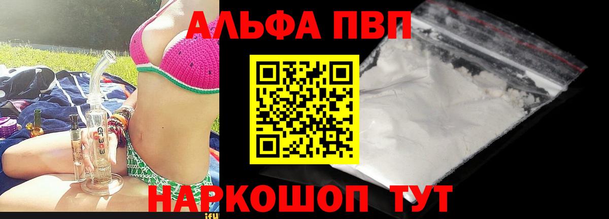 Кодеин Лянтор