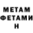 Amphetamine Розовый Anzhela Dmitrenko