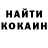 Кетамин ketamine Taisiia Sazonova