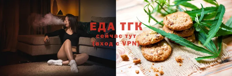 Cannafood конопля  hydra зеркало  Лянтор 