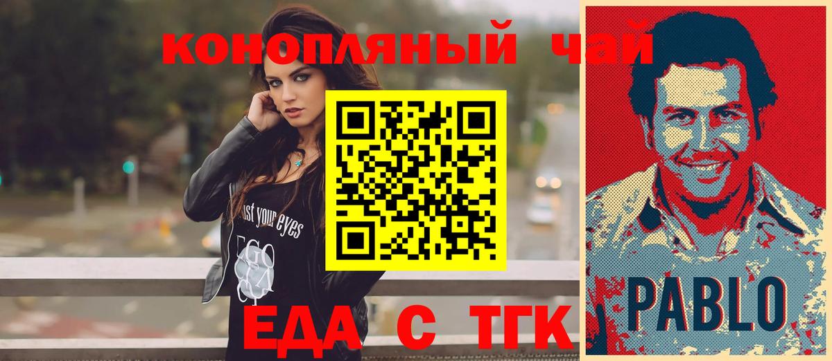 Меф мяу мяу Лянтор