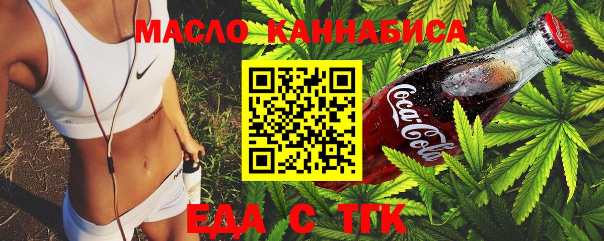 Canna-Cookies конопля  Вход с VPN  Лянтор 