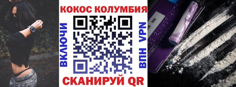 ссылка на мегу как зайти  Лянтор  COCAIN FishScale 