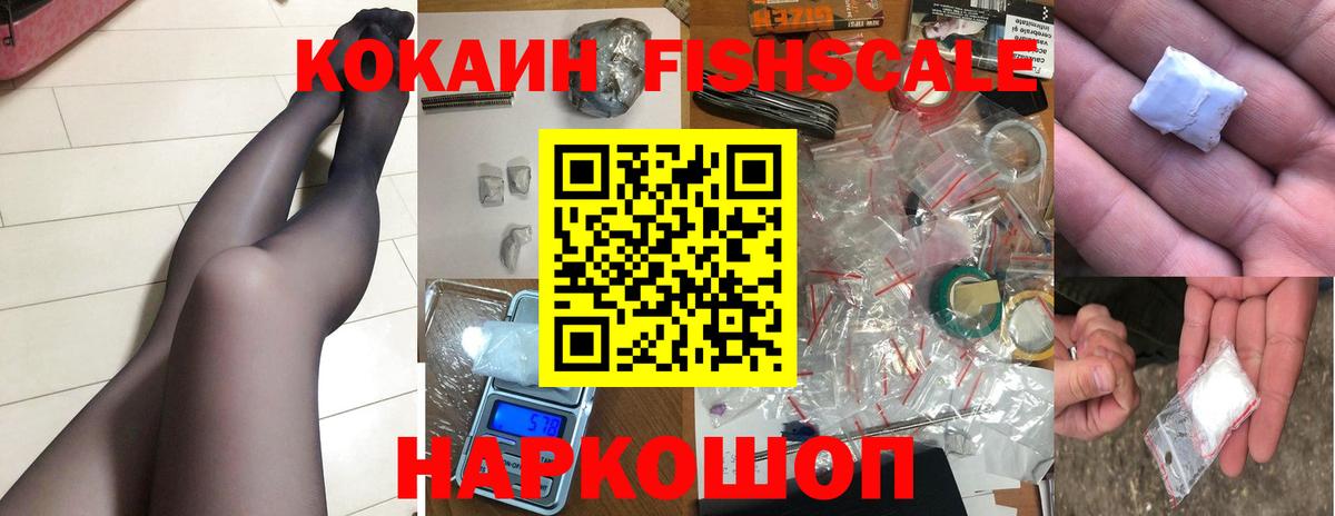 COCAIN Колумбийский Лянтор