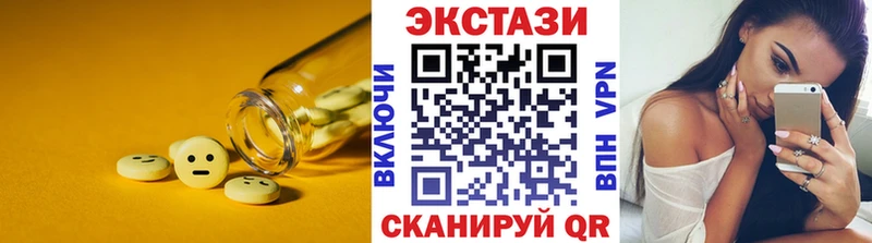 ЭКСТАЗИ 280мг  дарнет шоп  даркнет какой сайт  Лянтор 