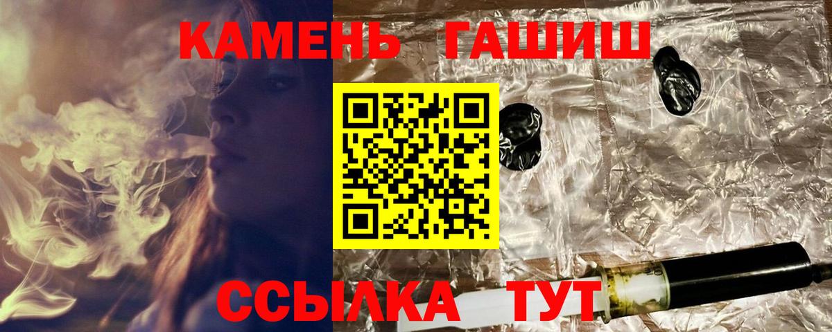 Гашиш хэш  Вход с VPN  Лянтор  ГАШ Cannabis 