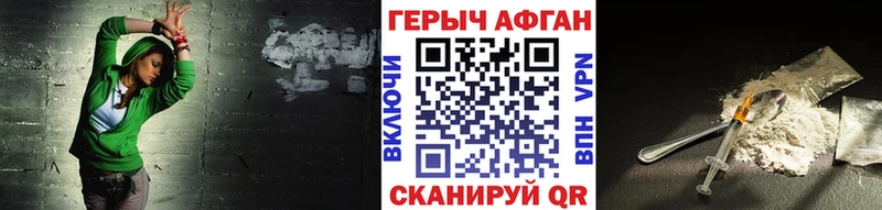 Героин белый  Лянтор 