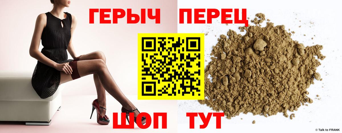 ГЕРОИН Афган Лянтор