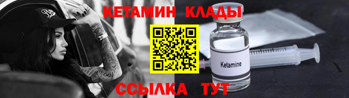 Кетамин VHQ  Лянтор  Кетамин ketamine 