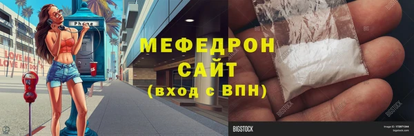 кокаин перу Михайловка