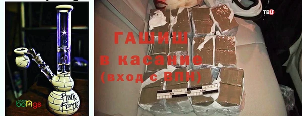 ECSTASY Михайловск