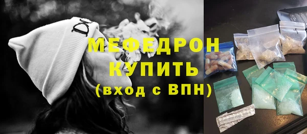 кокаин перу Михайловка