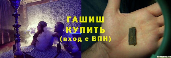 кокаин перу Михайловка