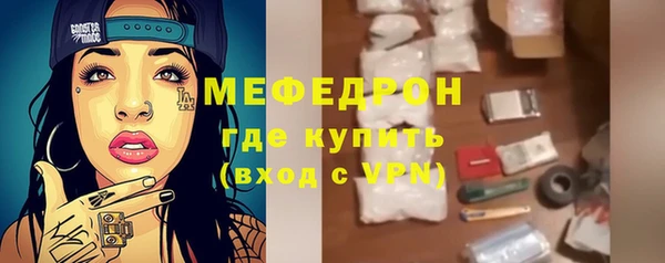 кокаин перу Михайловка