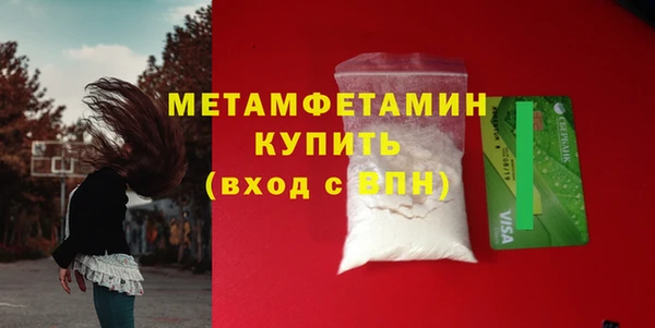 кокаин перу Михайловка