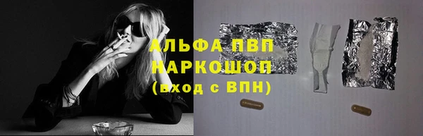 трава Михайлов