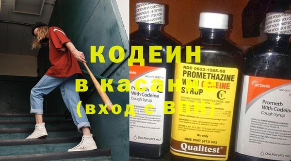 кокаин перу Михайловка
