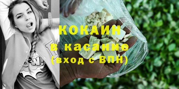 ECSTASY Михайловск