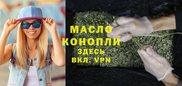 ГАЛЛЮЦИНОГЕННЫЕ ГРИБЫ Медногорск