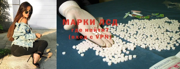ECSTASY Михайловск