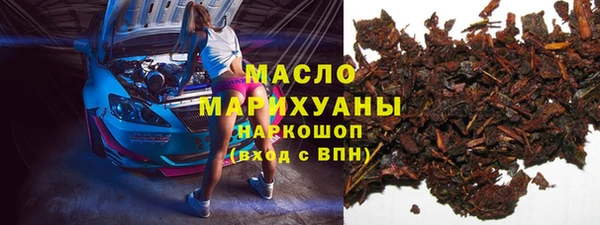 ECSTASY Михайловск