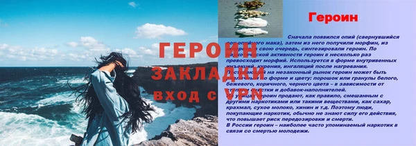прущий лед Надым