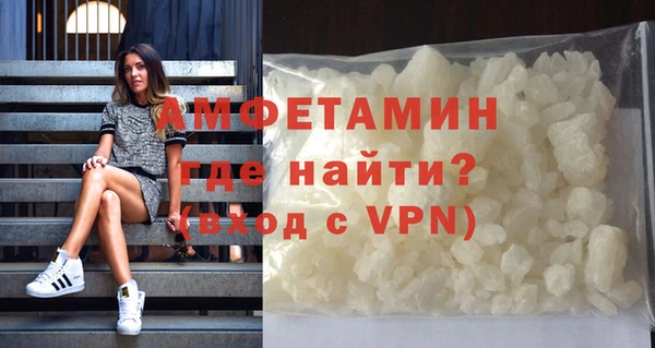 первитин Бердск