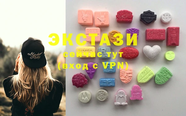 ECSTASY Михайловск