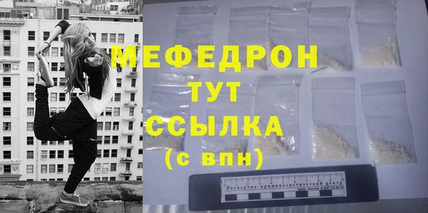 ECSTASY Михайловск