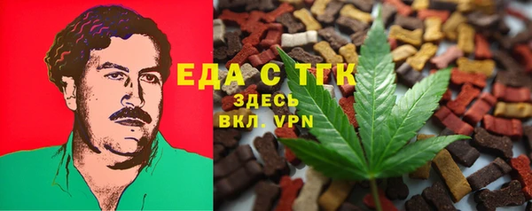 ECSTASY Михайловск
