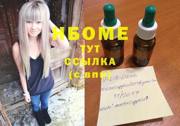 трава Михайлов