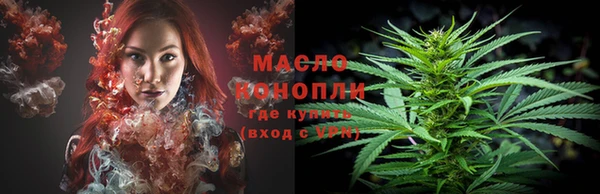 MDMA Ачинск