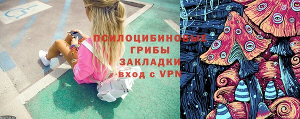 кокаин перу Михайловка