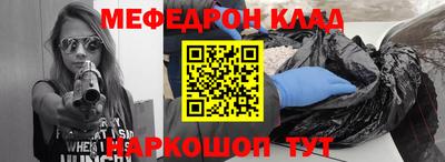 гашик Донецк