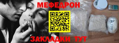 гашик Донецк