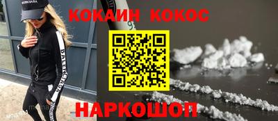 мефедрон Беслан