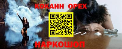 гашик Донецк