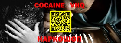 мефедрон Беслан