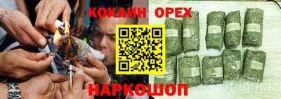 мефедрон Беслан