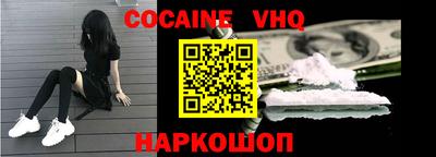 гашик Донецк