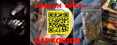 марки lsd Донской