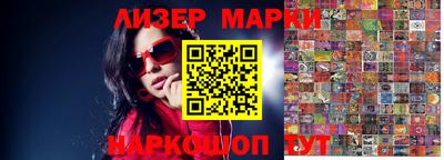 гашик Донецк