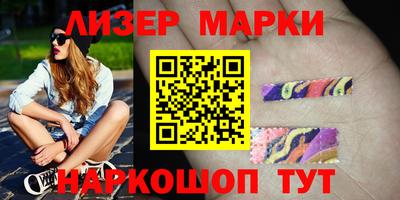 гашик Донецк