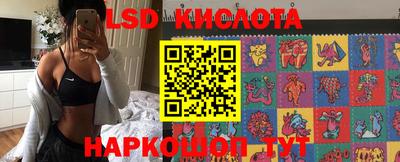 марки lsd Донской