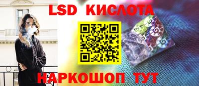 гашик Донецк