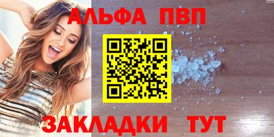 мефедрон Беслан