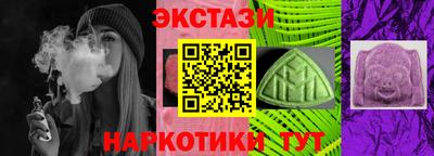 гашик Донецк