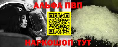 мефедрон Беслан