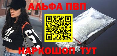 мефедрон Беслан